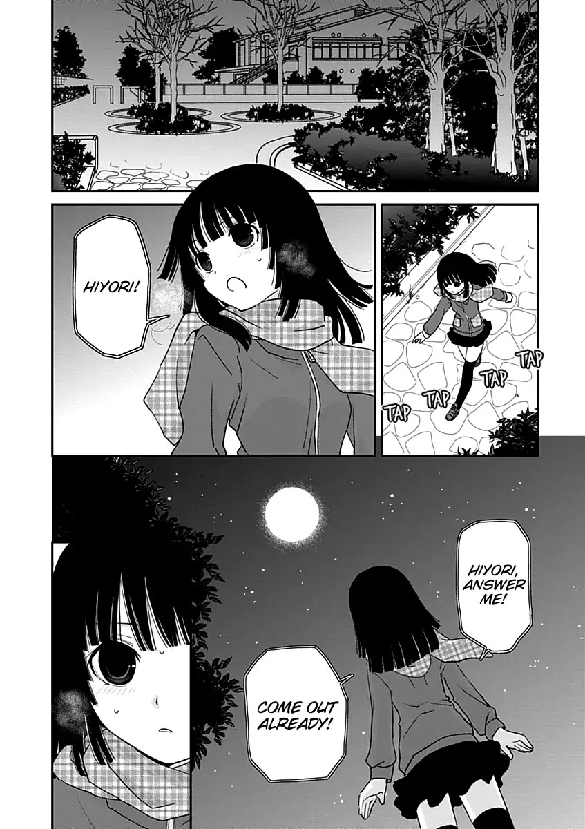 Saikin, Imouto no Yousu ga Chotto Okashii n da ga. Chapter 21 page 7 - Chapter 21: Did I Do Something to Make You Cry?