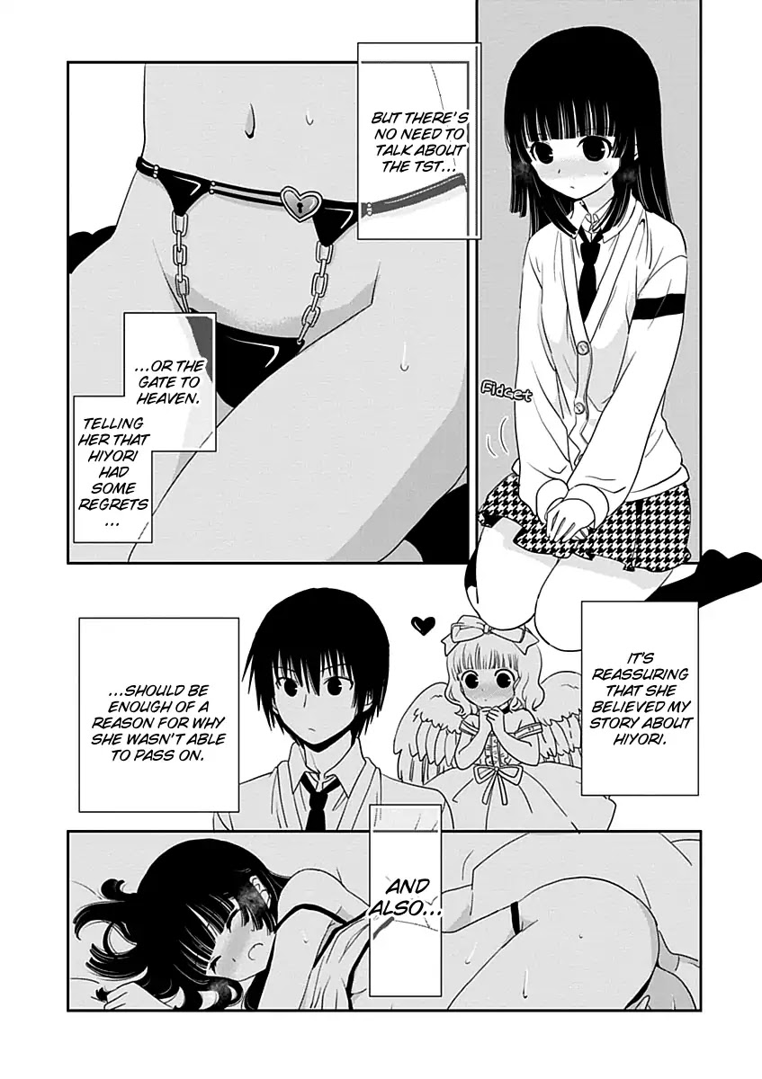 Saikin, Imouto no Yousu ga Chotto Okashii n da ga. Chapter 22 page 14 - Chapter 22: You're Wrong! Yuki-Chan is a Boy!