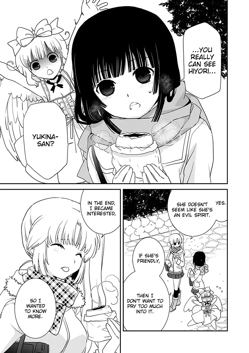 Saikin, Imouto no Yousu ga Chotto Okashii n da ga. Chapter 22 page 5 - Chapter 22: You're Wrong! Yuki-Chan is a Boy!