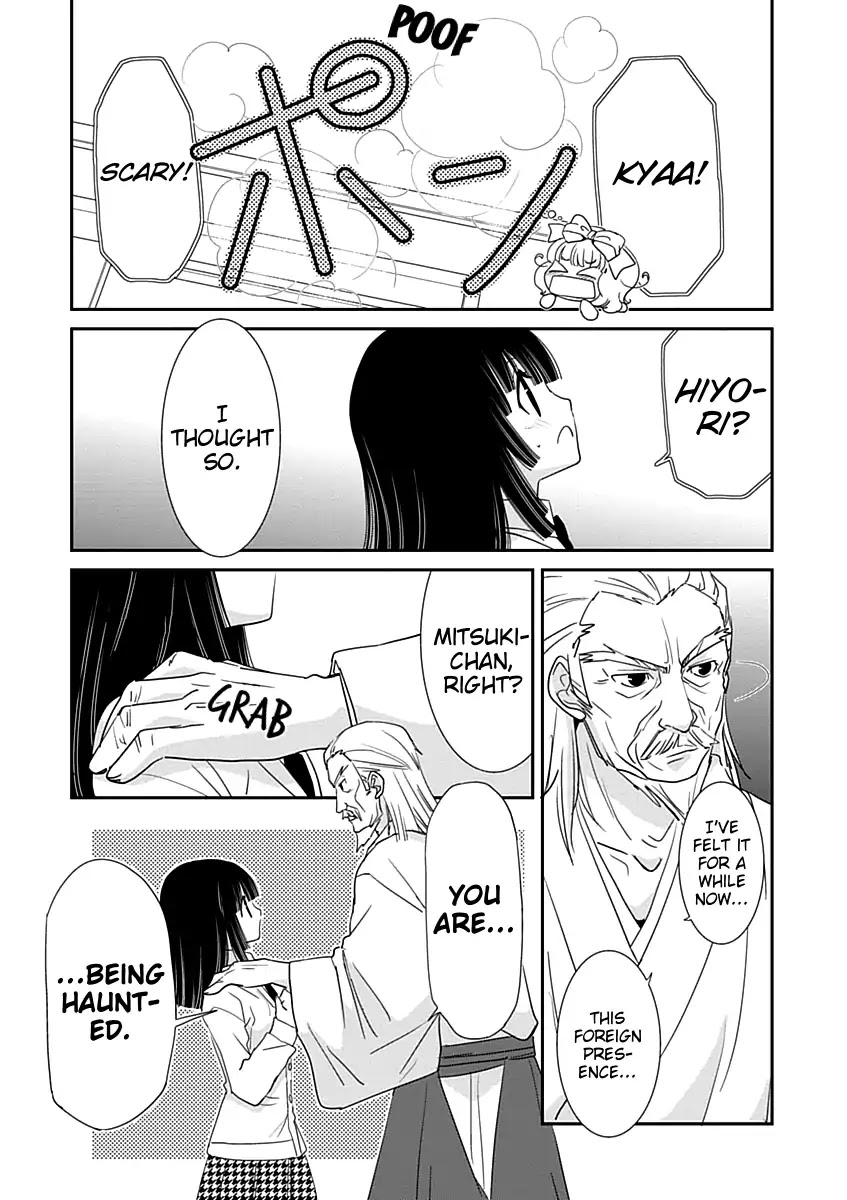 Saikin, Imouto no Yousu ga Chotto Okashii n da ga. Chapter 23 page 15 - Chapter 23: I'm Supposed to be This Guy's Girlfriend?