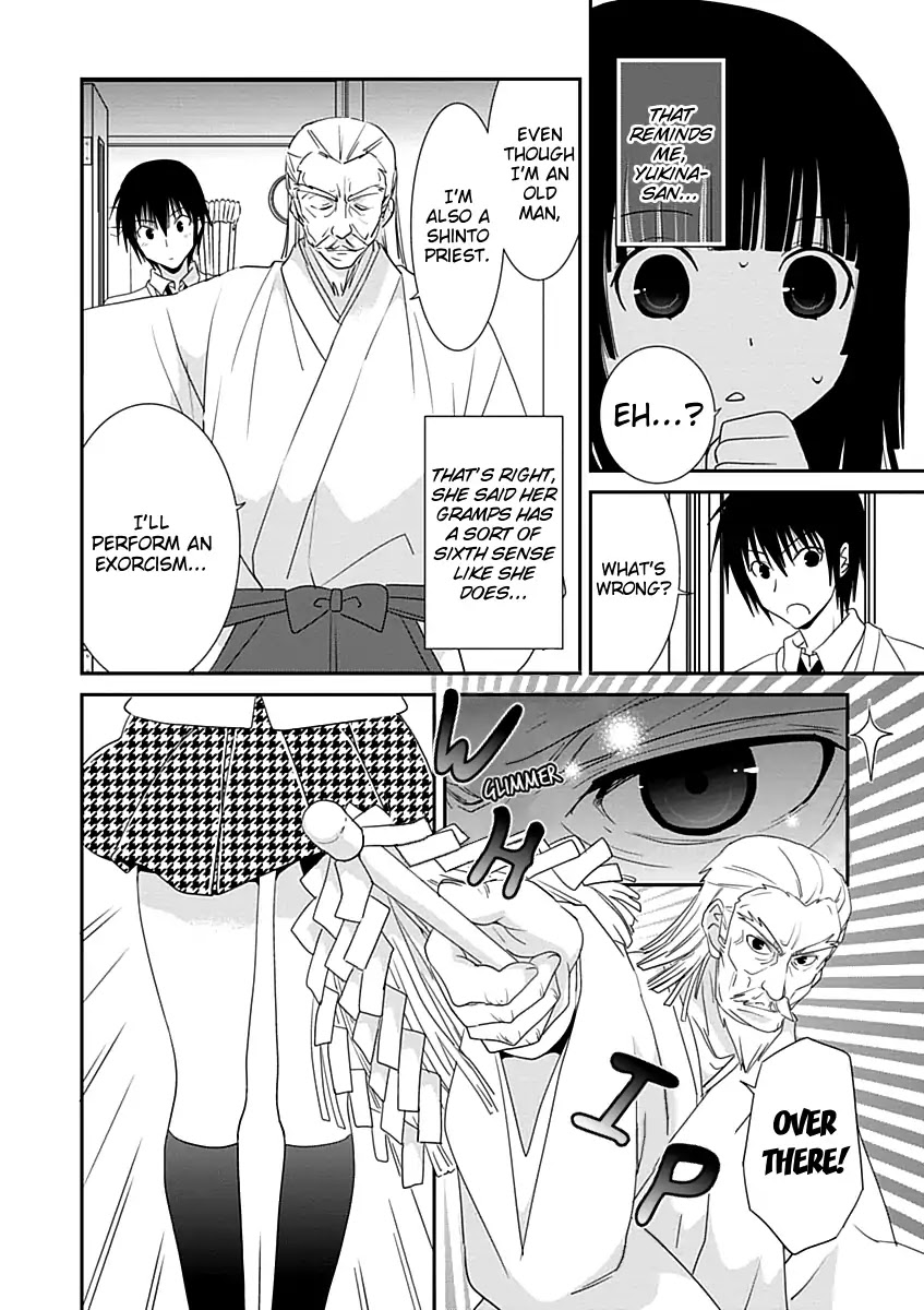 Saikin, Imouto no Yousu ga Chotto Okashii n da ga. Chapter 23 page 16 - Chapter 23: I'm Supposed to be This Guy's Girlfriend?
