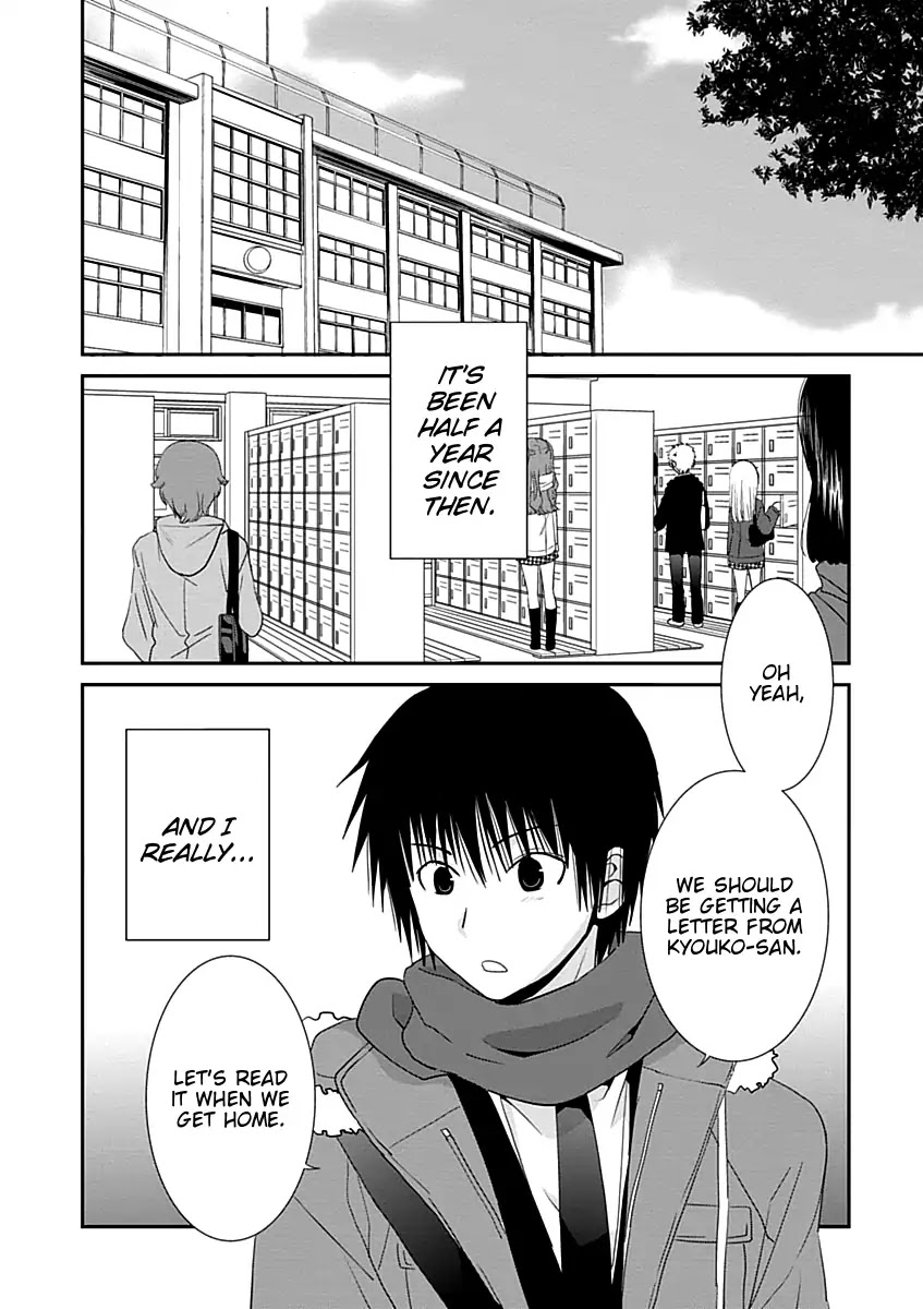 Saikin, Imouto no Yousu ga Chotto Okashii n da ga. Chapter 24 page 4 - Chapter 24: Hey, What Should I Call You?
