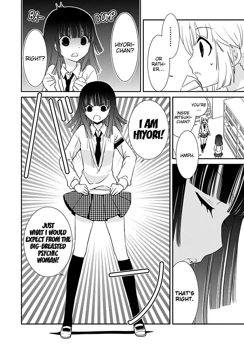Saikin, Imouto no Yousu ga Chotto Okashii n da ga. Chapter 25 page 12 - Chapter 25: She's Just Playing Around, and That Sort of Thing.
