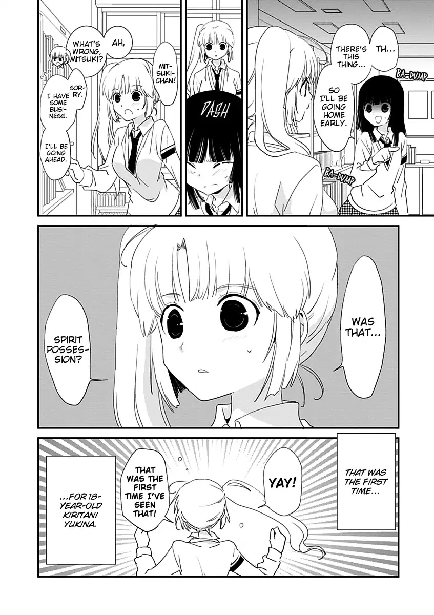 Saikin, Imouto no Yousu ga Chotto Okashii n da ga. Chapter 25 page 14 - Chapter 25: She's Just Playing Around, and That Sort of Thing.