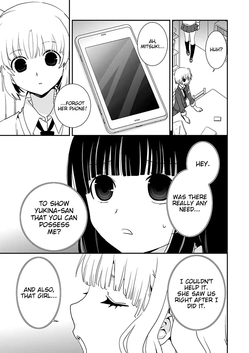 Saikin, Imouto no Yousu ga Chotto Okashii n da ga. Chapter 25 page 15 - Chapter 25: She's Just Playing Around, and That Sort of Thing.