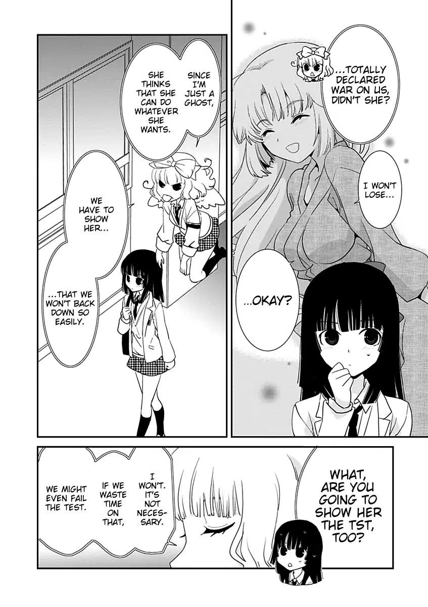 Saikin, Imouto no Yousu ga Chotto Okashii n da ga. Chapter 25 page 16 - Chapter 25: She's Just Playing Around, and That Sort of Thing.