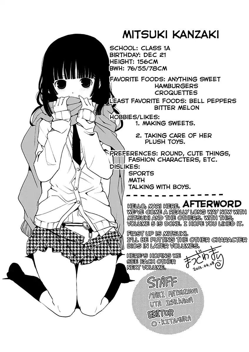 Saikin, Imouto no Yousu ga Chotto Okashii n da ga. Chapter 25 page 31 - Chapter 25: She's Just Playing Around, and That Sort of Thing.