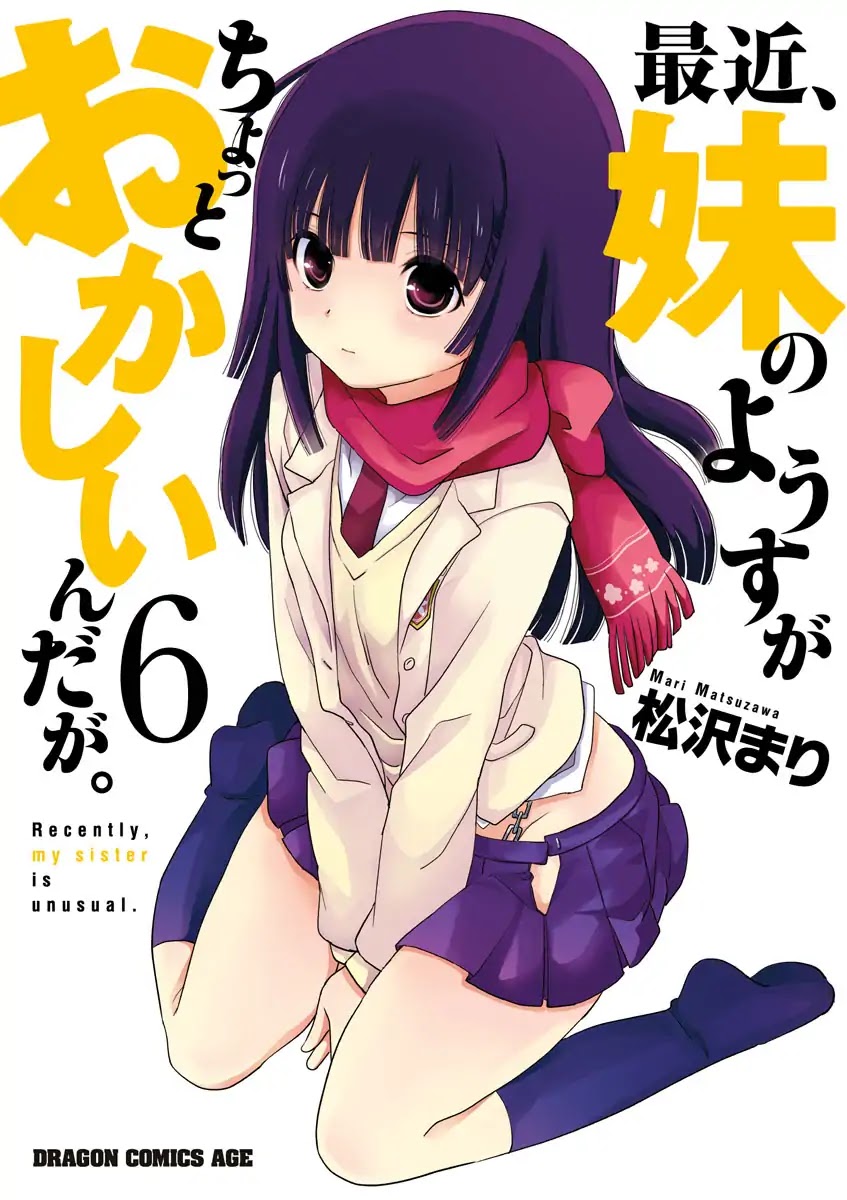 Saikin, Imouto no Yousu ga Chotto Okashii n da ga. Chapter 26 page 1 - Chapter 26: Together With Yuu-Kun, In Mitsuki-Chan's Body...