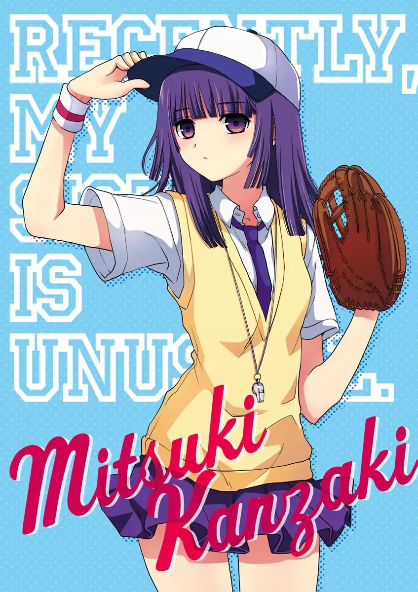 Saikin, Imouto no Yousu ga Chotto Okashii n da ga. Chapter 26 page 3 - Chapter 26: Together With Yuu-Kun, In Mitsuki-Chan's Body...