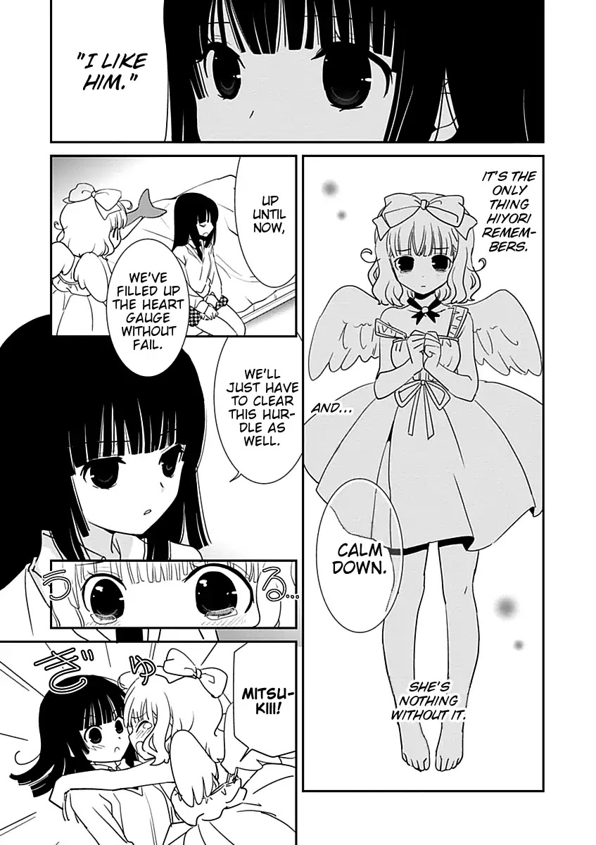 Saikin, Imouto no Yousu ga Chotto Okashii n da ga. Chapter 27 page 27 - Chapter 27: Is It Relaxing, Being With Her?