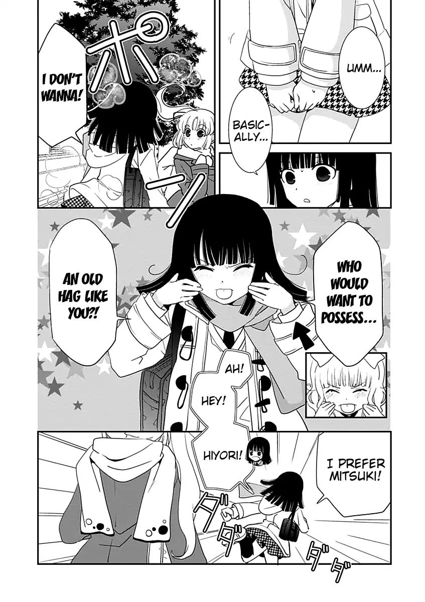 Saikin, Imouto no Yousu ga Chotto Okashii n da ga. Chapter 27 page 4 - Chapter 27: Is It Relaxing, Being With Her?