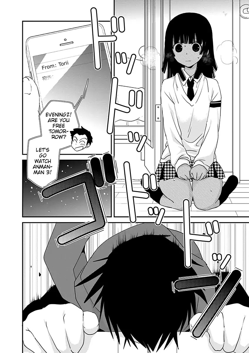 Saikin, Imouto no Yousu ga Chotto Okashii n da ga. Chapter 28 page 16 - Chapter 28: About This Morning...