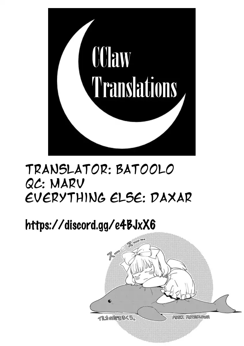 Saikin, Imouto no Yousu ga Chotto Okashii n da ga. Chapter 28 page 31 - Chapter 28: About This Morning...