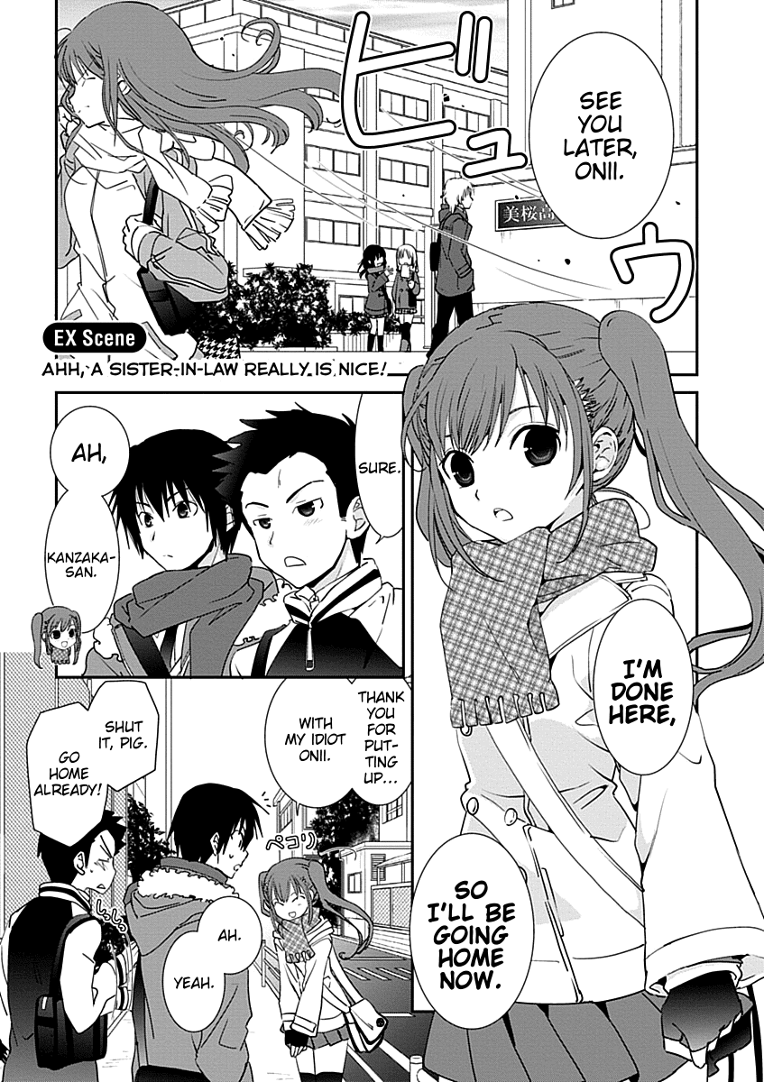 Saikin, Imouto no Yousu ga Chotto Okashii n da ga. Chapter 29.1 page 1 - Chapter 29.1: Ahh, A Sister-In-Law Really Is Nice!