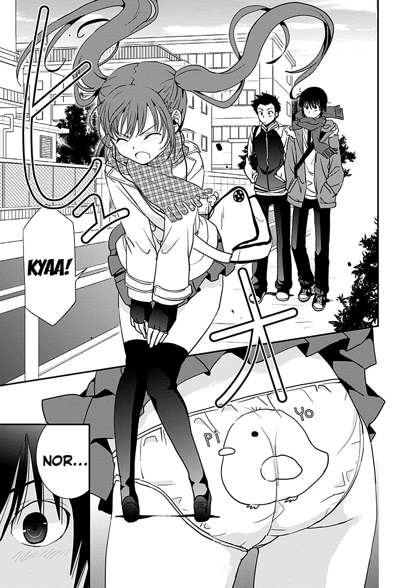Saikin, Imouto no Yousu ga Chotto Okashii n da ga. Chapter 29.1 page 5 - Chapter 29.1: Ahh, A Sister-In-Law Really Is Nice!