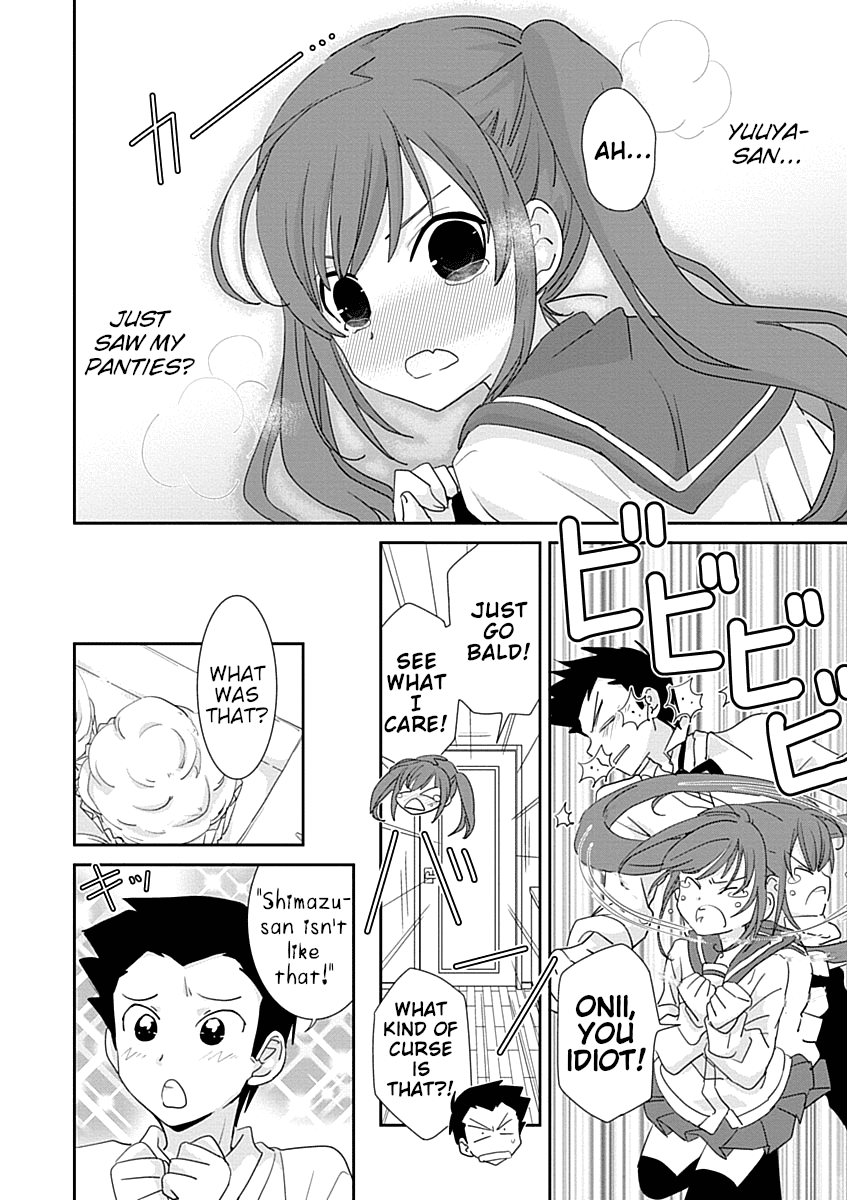 Saikin, Imouto no Yousu ga Chotto Okashii n da ga. Chapter 29.2 page 10 - Chapter 29.2: This Guy Just Doesn't Get It