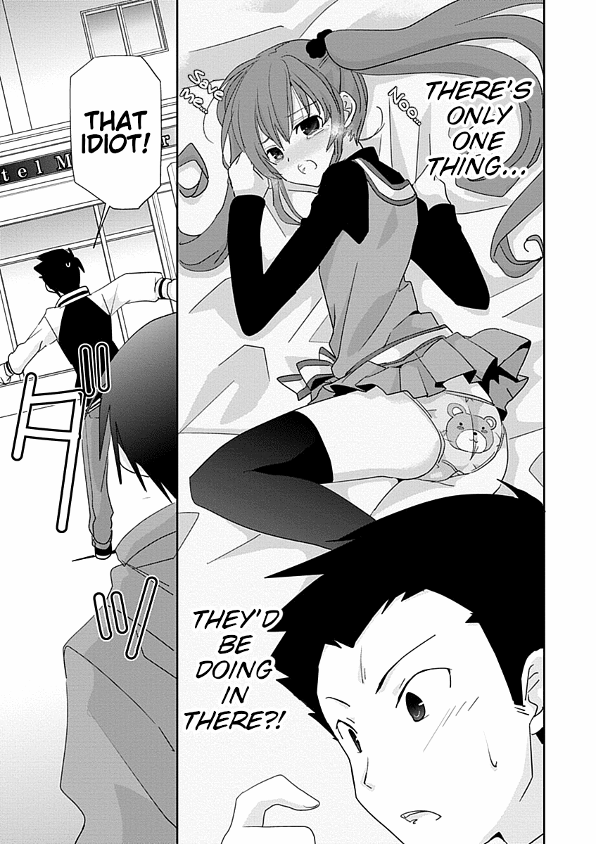 Saikin, Imouto no Yousu ga Chotto Okashii n da ga. Chapter 29.2 page 19 - Chapter 29.2: This Guy Just Doesn't Get It