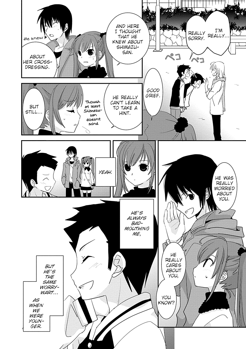 Saikin, Imouto no Yousu ga Chotto Okashii n da ga. Chapter 29.2 page 26 - Chapter 29.2: This Guy Just Doesn't Get It