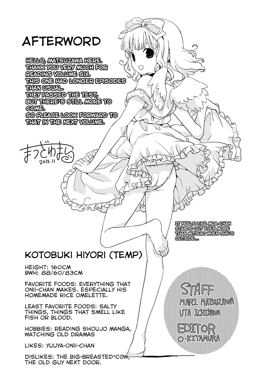 Saikin, Imouto no Yousu ga Chotto Okashii n da ga. Chapter 29.2 page 29 - Chapter 29.2: This Guy Just Doesn't Get It