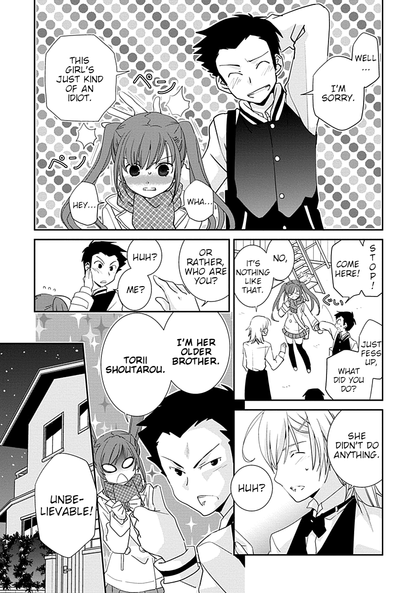Saikin, Imouto no Yousu ga Chotto Okashii n da ga. Chapter 29.2 page 5 - Chapter 29.2: This Guy Just Doesn't Get It