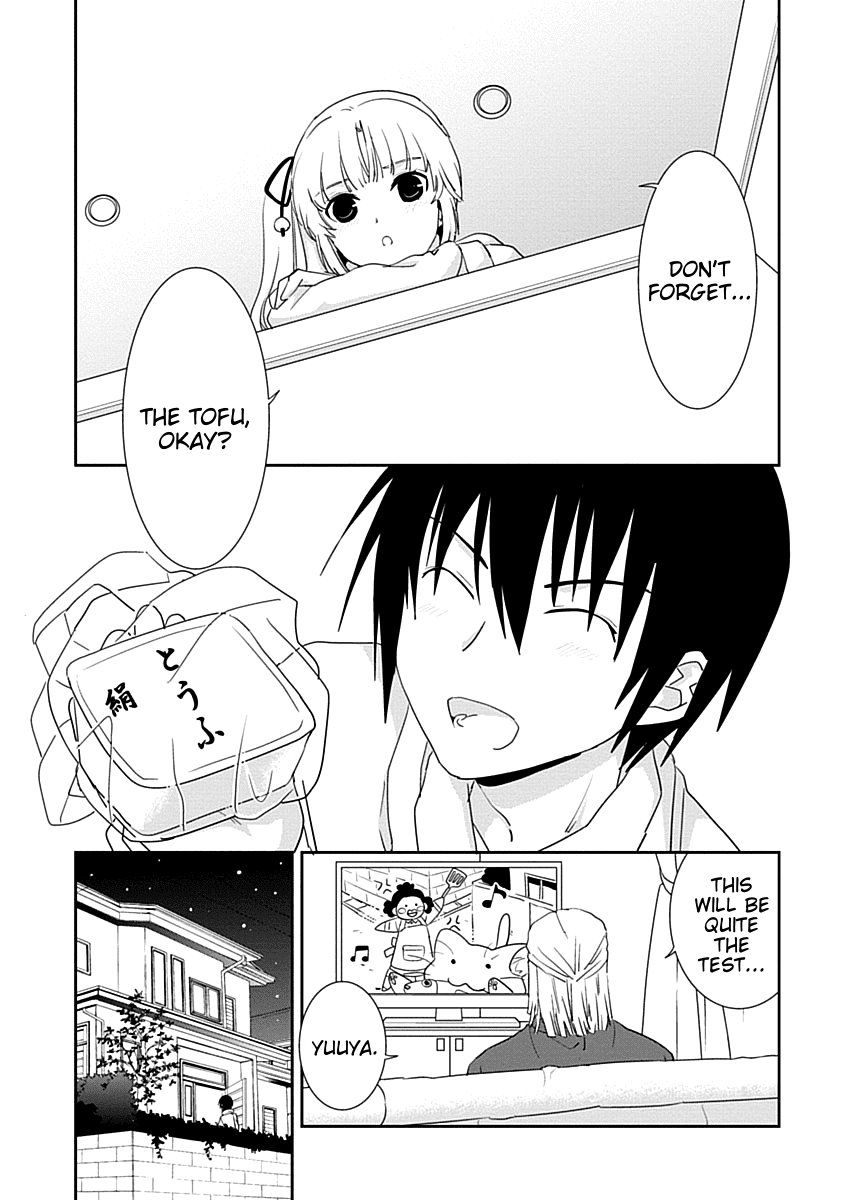 Saikin, Imouto no Yousu ga Chotto Okashii n da ga. Chapter 29 page 22 - Chapter 29: So, How's It Look From Your Side?