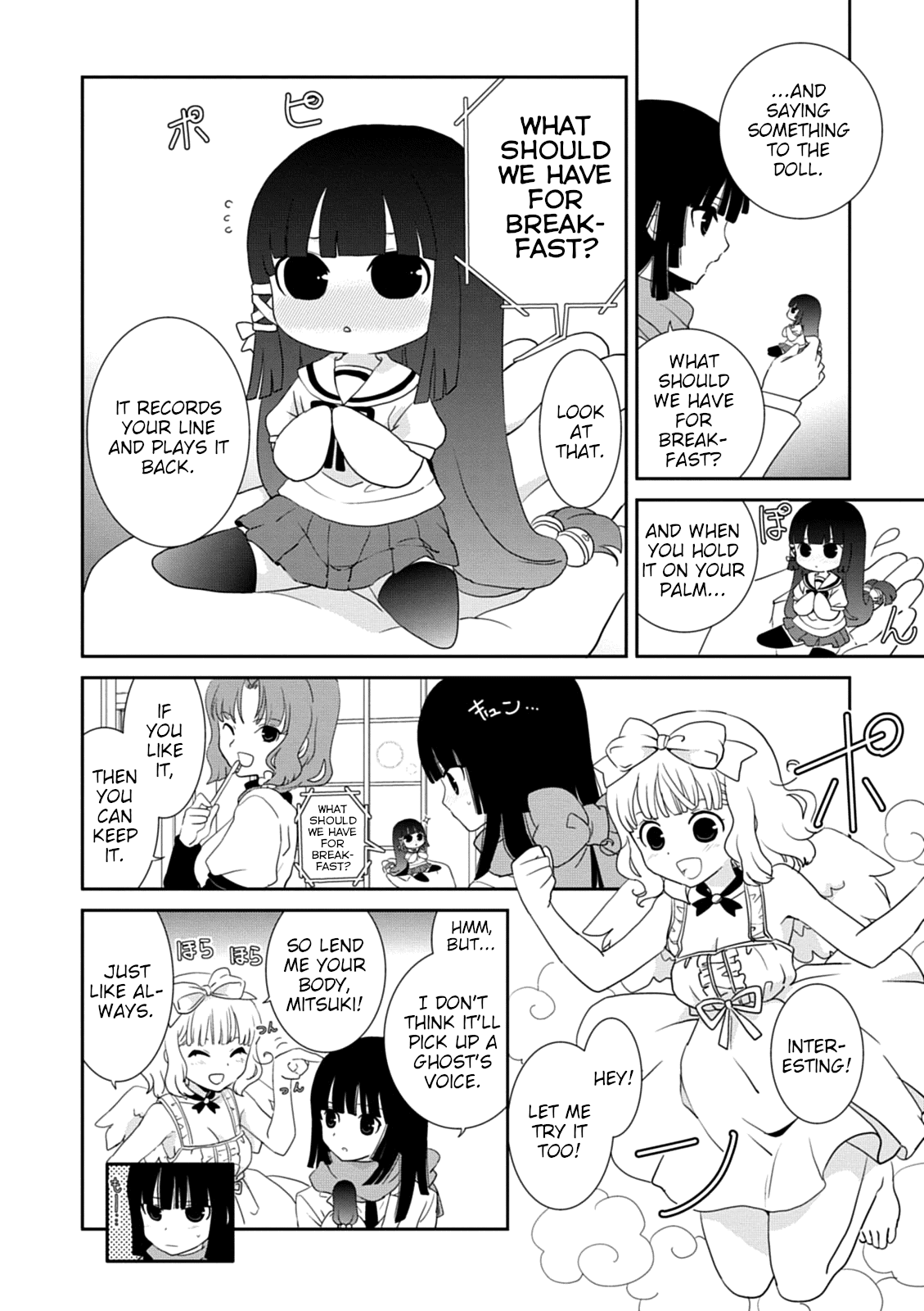 Saikin, Imouto no Yousu ga Chotto Okashii n da ga. Chapter 30.5 page 2 - Chapter 30.5: Don't Put Any Weird Lines in There!