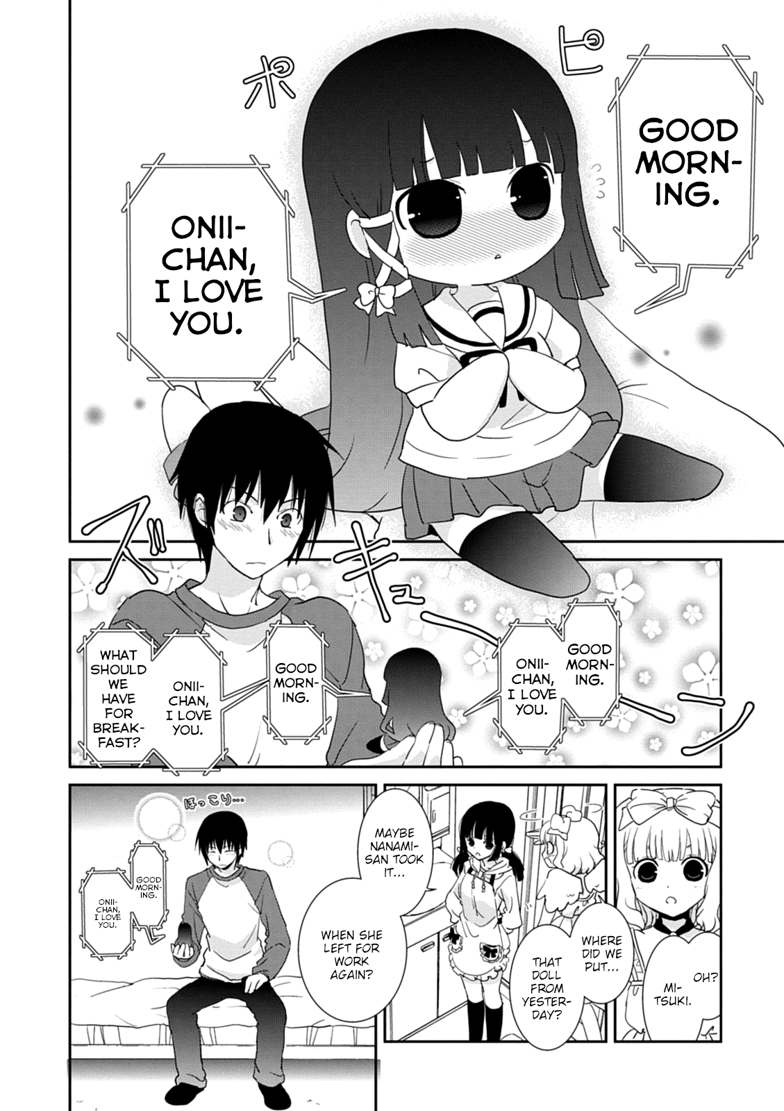 Saikin, Imouto no Yousu ga Chotto Okashii n da ga. Chapter 30.5 page 4 - Chapter 30.5: Don't Put Any Weird Lines in There!