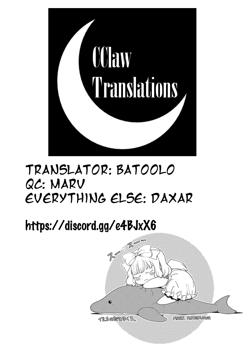 Saikin, Imouto no Yousu ga Chotto Okashii n da ga. Chapter 30.5 page 5 - Chapter 30.5: Don't Put Any Weird Lines in There!