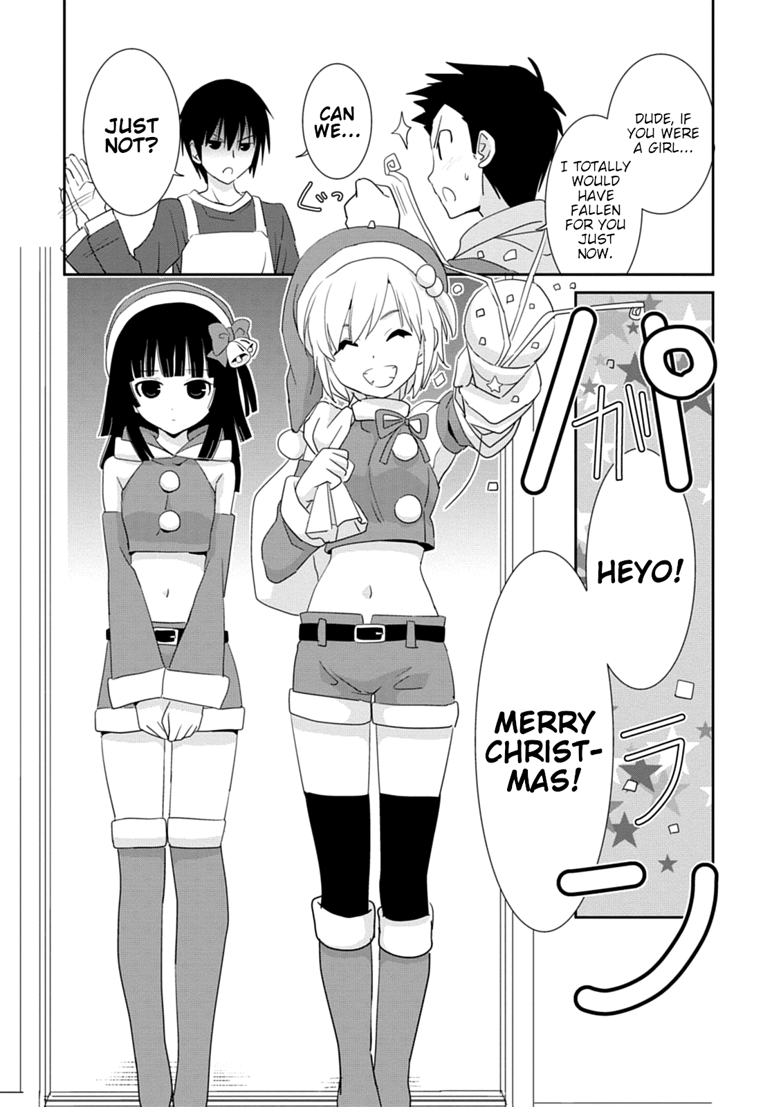 Saikin, Imouto no Yousu ga Chotto Okashii n da ga. Chapter 30 page 16 - Chapter 30: I Want it Directly From Onii-Chan
