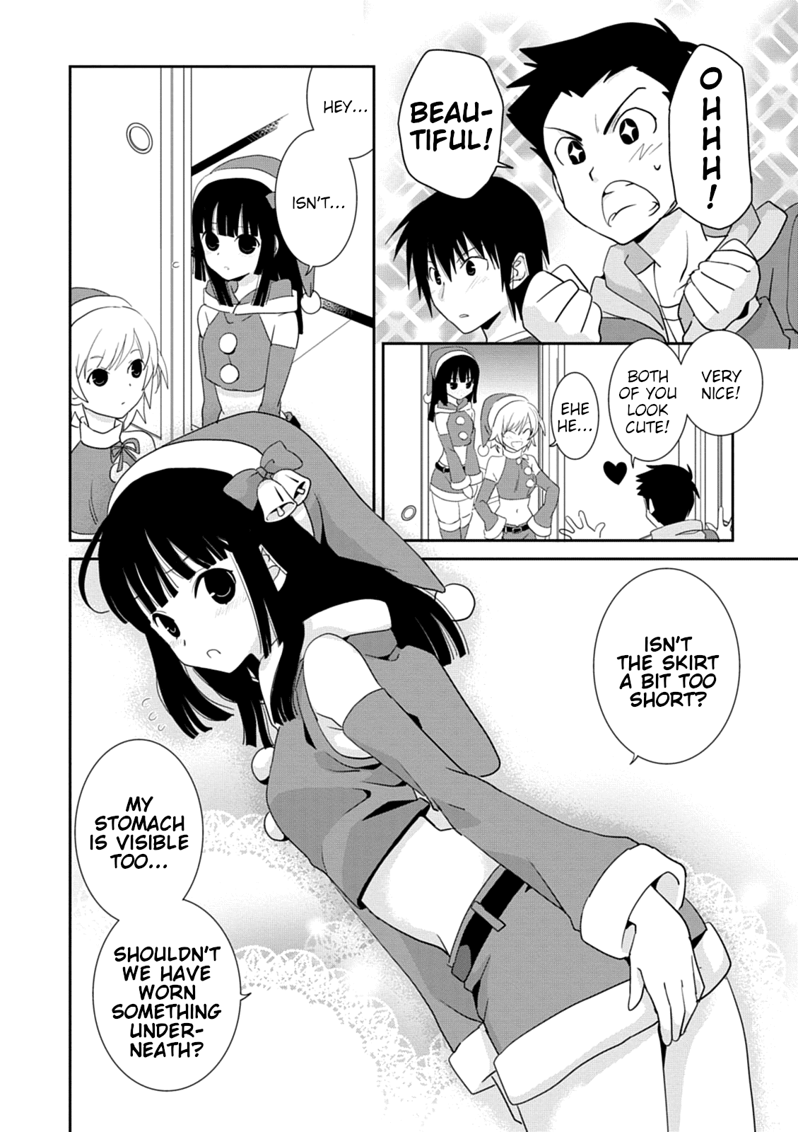 Saikin, Imouto no Yousu ga Chotto Okashii n da ga. Chapter 30 page 17 - Chapter 30: I Want it Directly From Onii-Chan