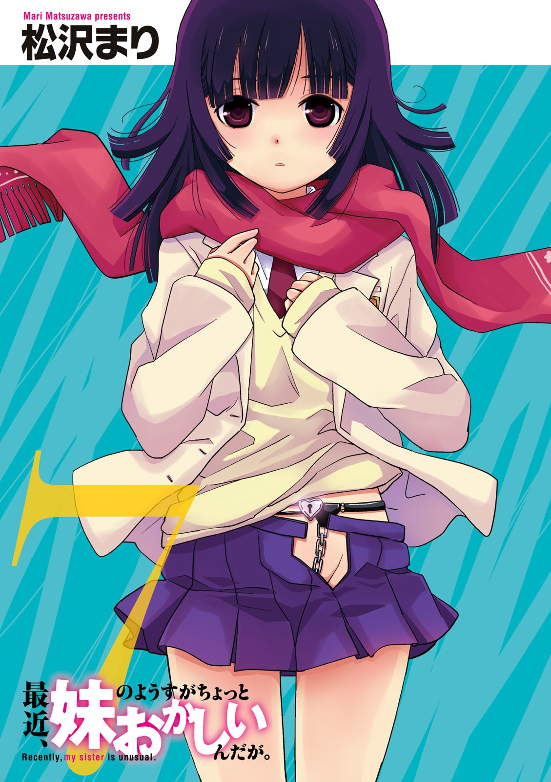 Saikin, Imouto no Yousu ga Chotto Okashii n da ga. Chapter 30 page 2 - Chapter 30: I Want it Directly From Onii-Chan