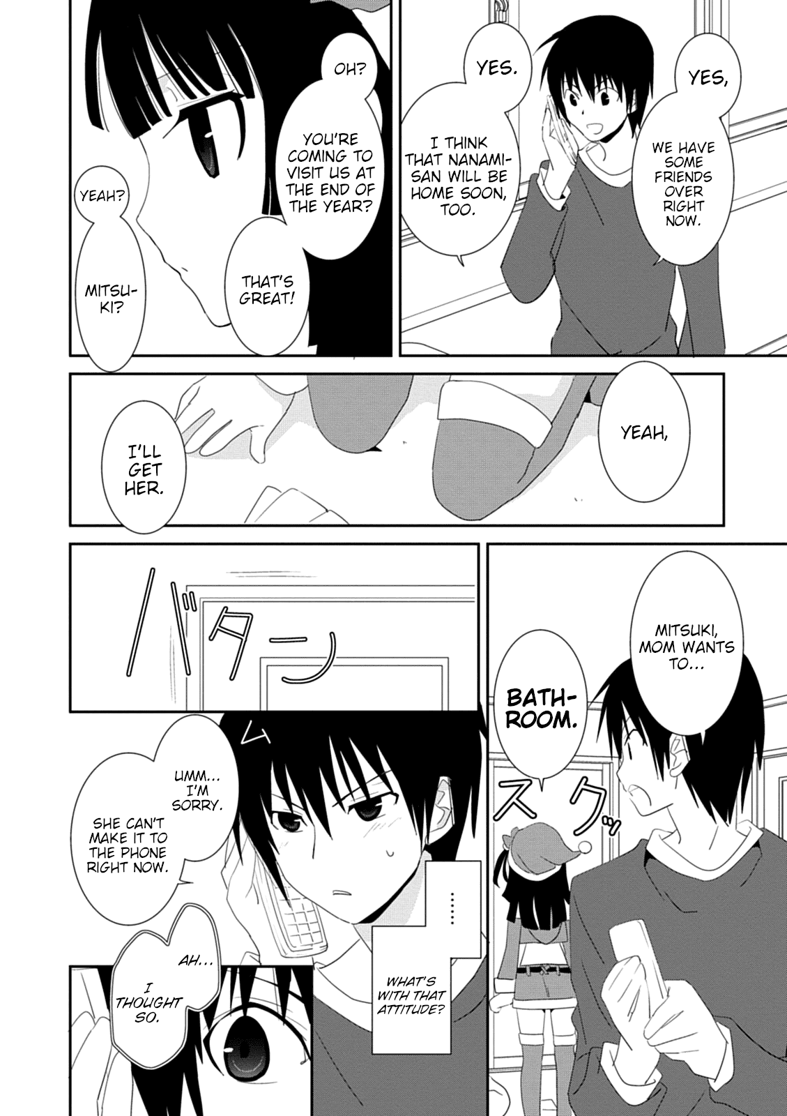 Saikin, Imouto no Yousu ga Chotto Okashii n da ga. Chapter 30 page 23 - Chapter 30: I Want it Directly From Onii-Chan