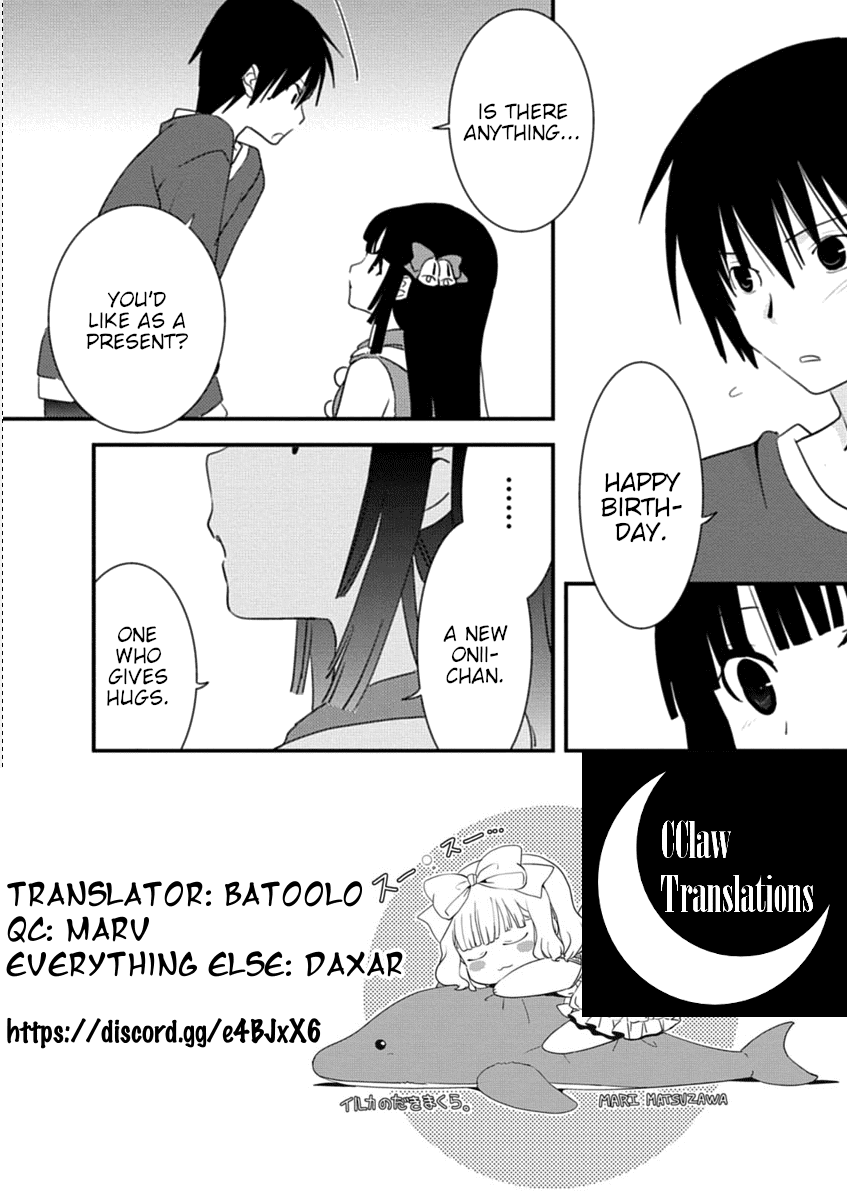 Saikin, Imouto no Yousu ga Chotto Okashii n da ga. Chapter 30 page 34 - Chapter 30: I Want it Directly From Onii-Chan