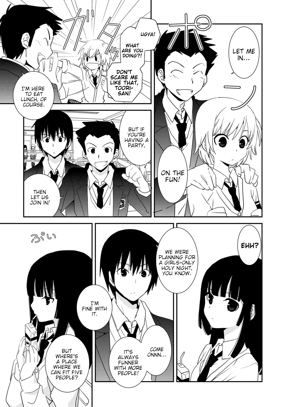 Saikin, Imouto no Yousu ga Chotto Okashii n da ga. Chapter 30 page 8 - Chapter 30: I Want it Directly From Onii-Chan