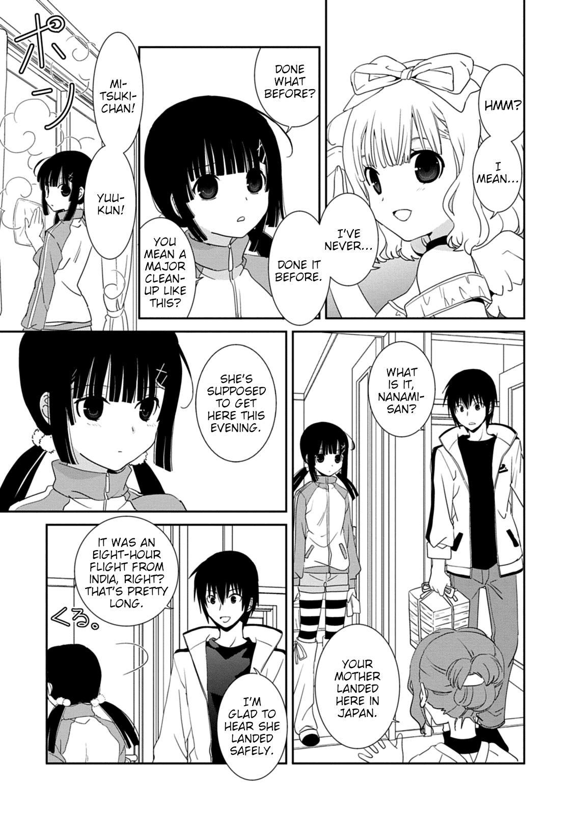 Saikin, Imouto no Yousu ga Chotto Okashii n da ga. Chapter 31 page 3 - Chapter 31: Can I... Sit With You?