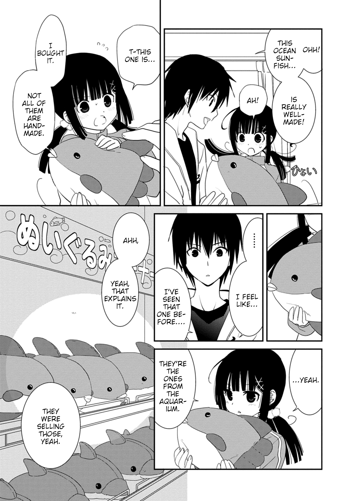 Saikin, Imouto no Yousu ga Chotto Okashii n da ga. Chapter 31 page 7 - Chapter 31: Can I... Sit With You?