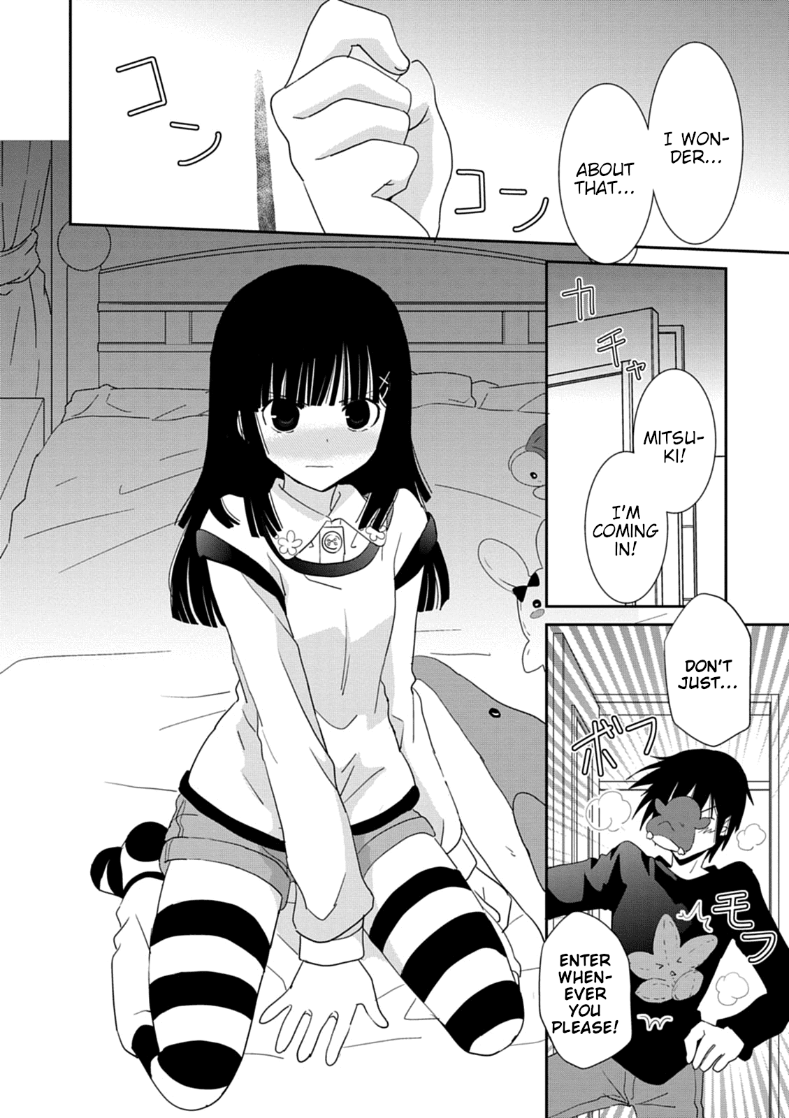 Saikin, Imouto no Yousu ga Chotto Okashii n da ga. Chapter 32 page 10 - Chapter 32: If I Were to Talk With Mom Now...