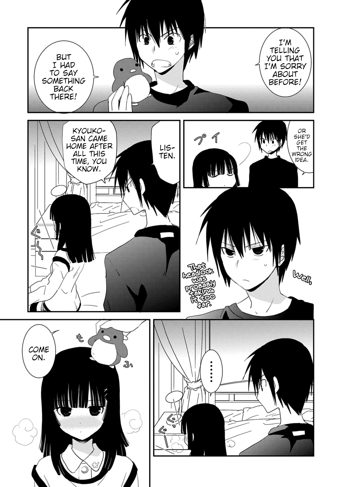 Saikin, Imouto no Yousu ga Chotto Okashii n da ga. Chapter 32 page 11 - Chapter 32: If I Were to Talk With Mom Now...