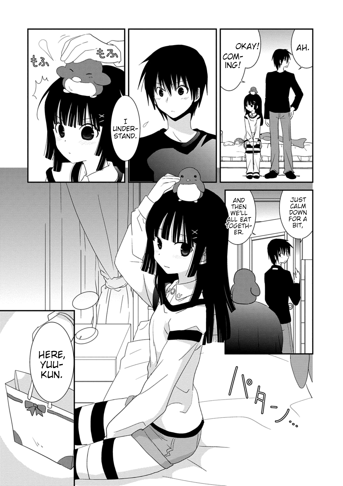 Saikin, Imouto no Yousu ga Chotto Okashii n da ga. Chapter 32 page 13 - Chapter 32: If I Were to Talk With Mom Now...