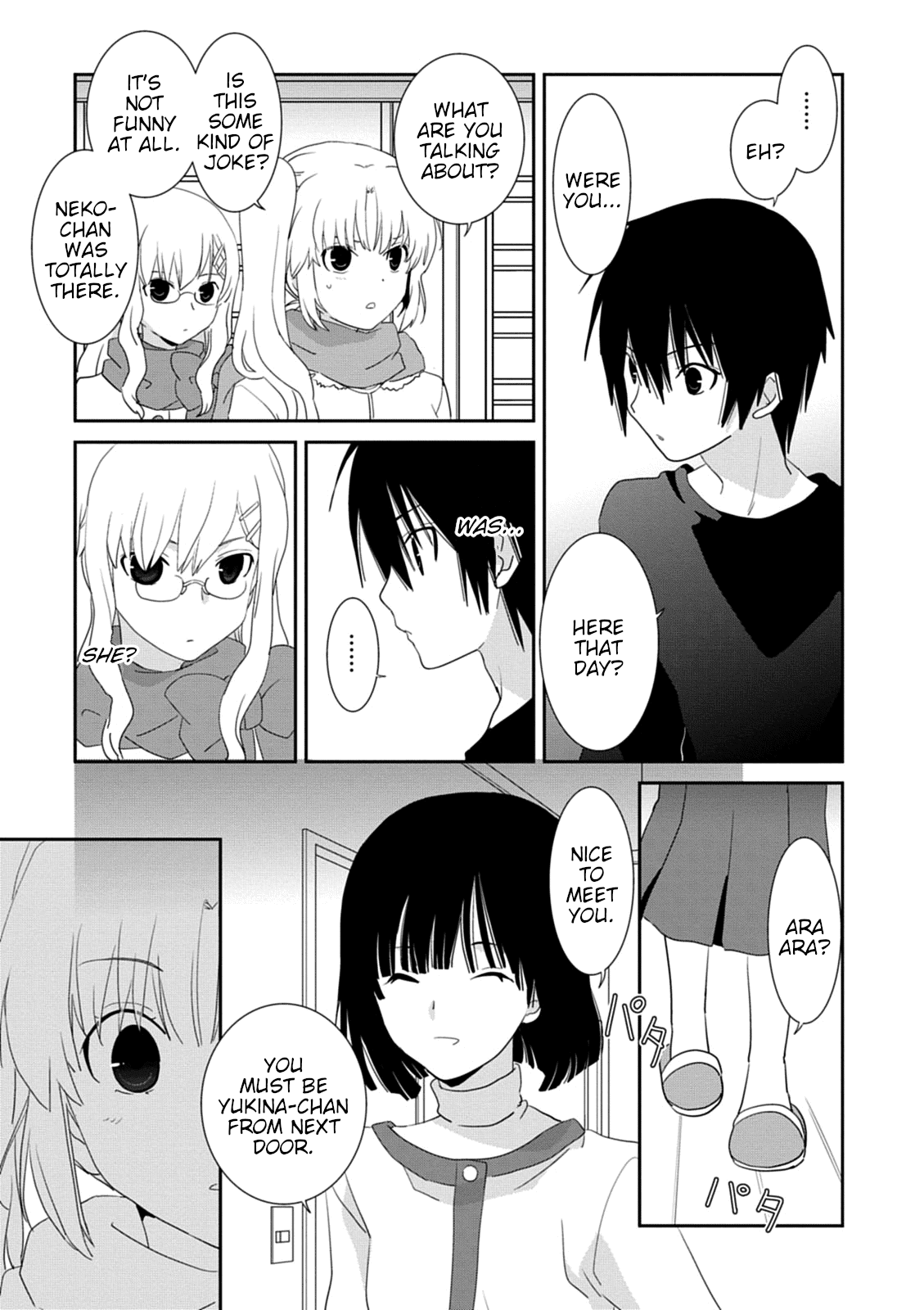 Saikin, Imouto no Yousu ga Chotto Okashii n da ga. Chapter 32 page 15 - Chapter 32: If I Were to Talk With Mom Now...