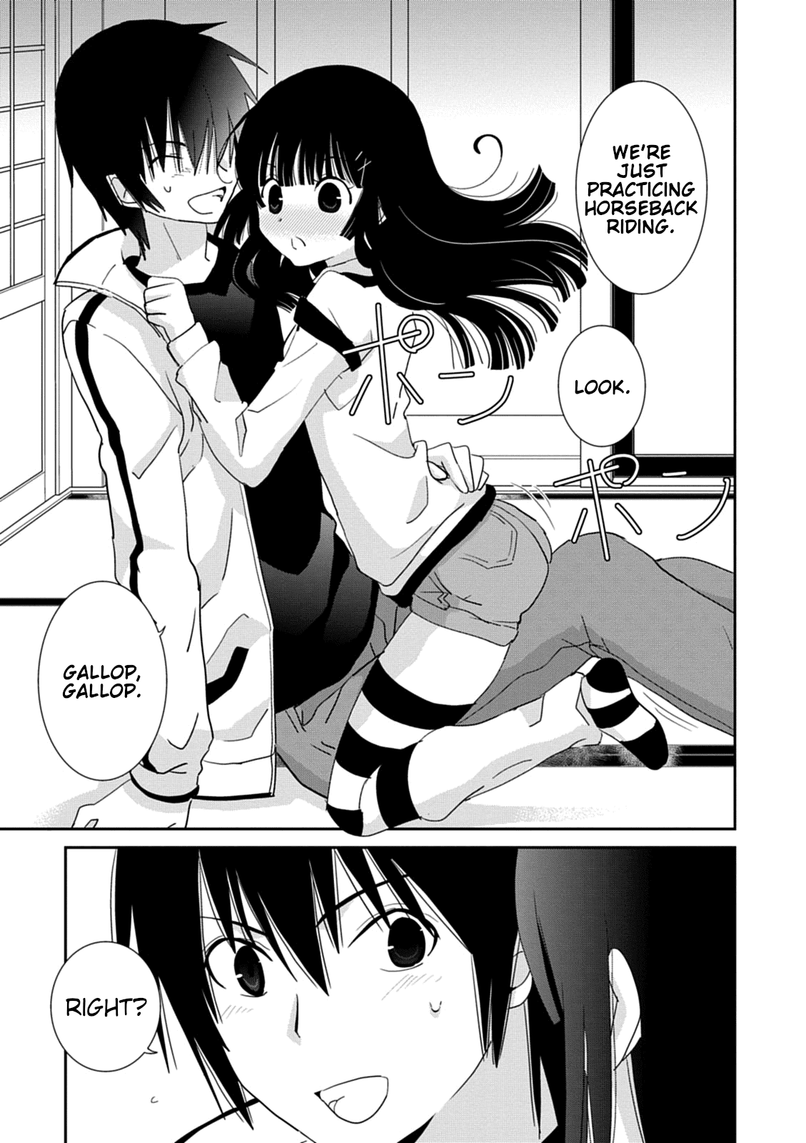 Saikin, Imouto no Yousu ga Chotto Okashii n da ga. Chapter 32 page 3 - Chapter 32: If I Were to Talk With Mom Now...