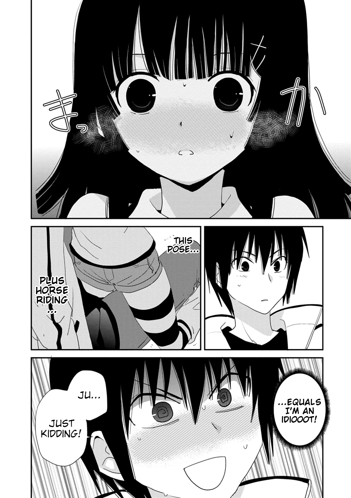 Saikin, Imouto no Yousu ga Chotto Okashii n da ga. Chapter 32 page 4 - Chapter 32: If I Were to Talk With Mom Now...