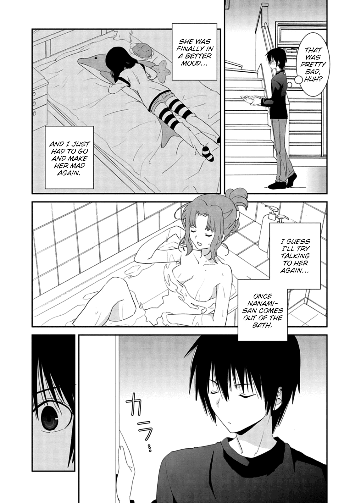 Saikin, Imouto no Yousu ga Chotto Okashii n da ga. Chapter 32 page 6 - Chapter 32: If I Were to Talk With Mom Now...
