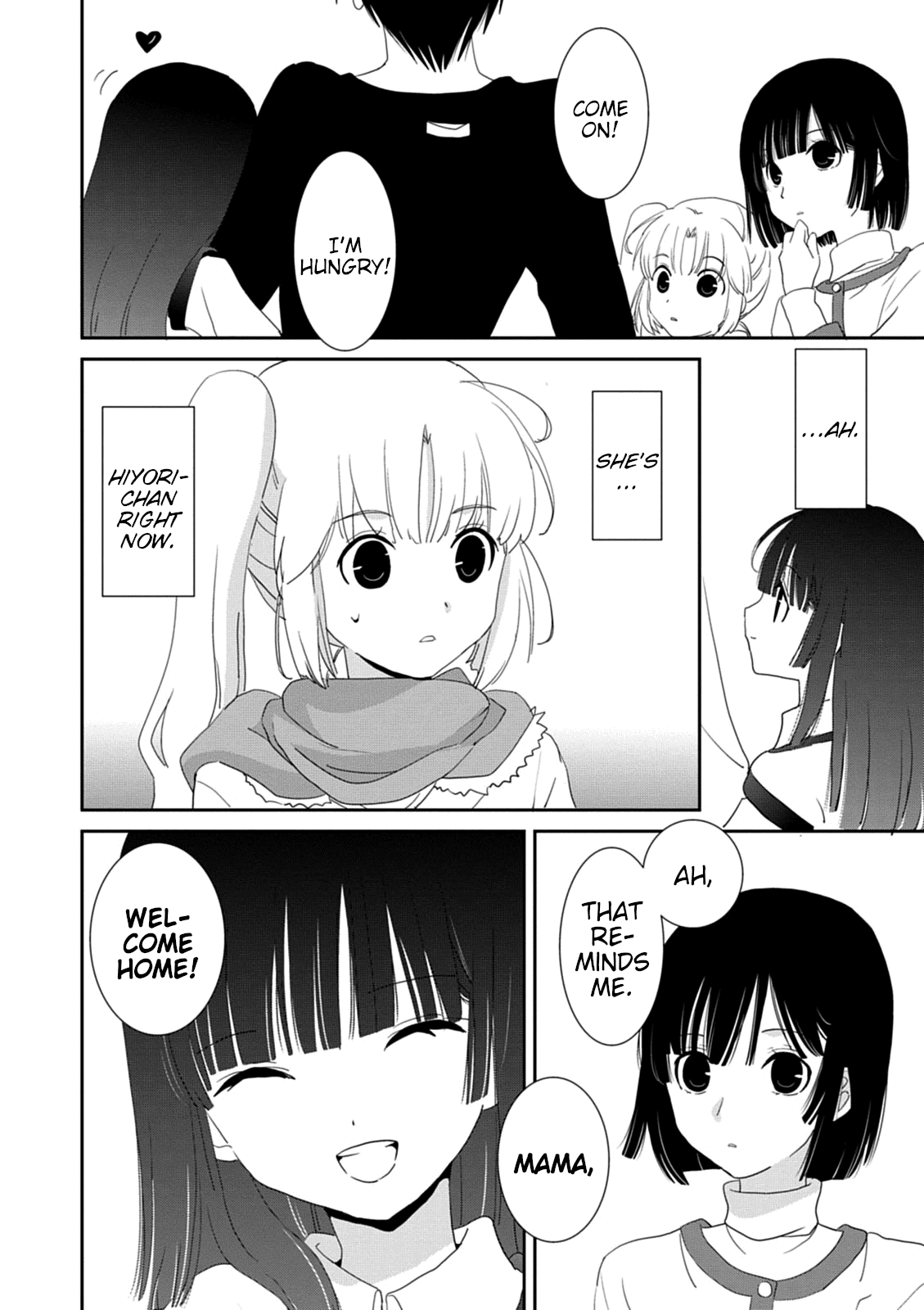 Saikin, Imouto no Yousu ga Chotto Okashii n da ga. Chapter 33 page 4 - Chapter 33: Then... Hold Me Tight Right Here!