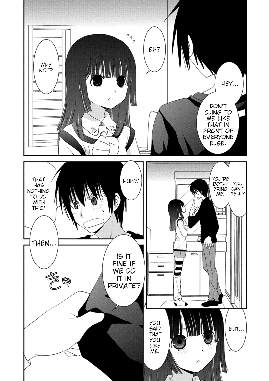 Saikin, Imouto no Yousu ga Chotto Okashii n da ga. Chapter 33 page 6 - Chapter 33: Then... Hold Me Tight Right Here!