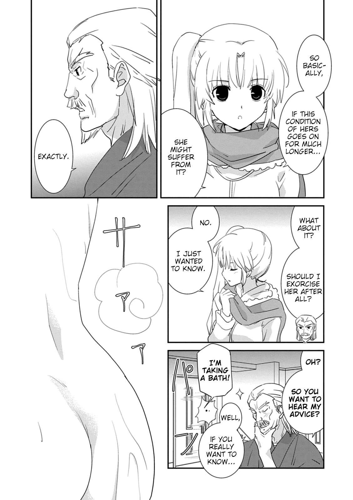 Saikin, Imouto no Yousu ga Chotto Okashii n da ga. Chapter 34 page 10 - Chapter 34: Ahh, Geez! What Should I Do, Then?