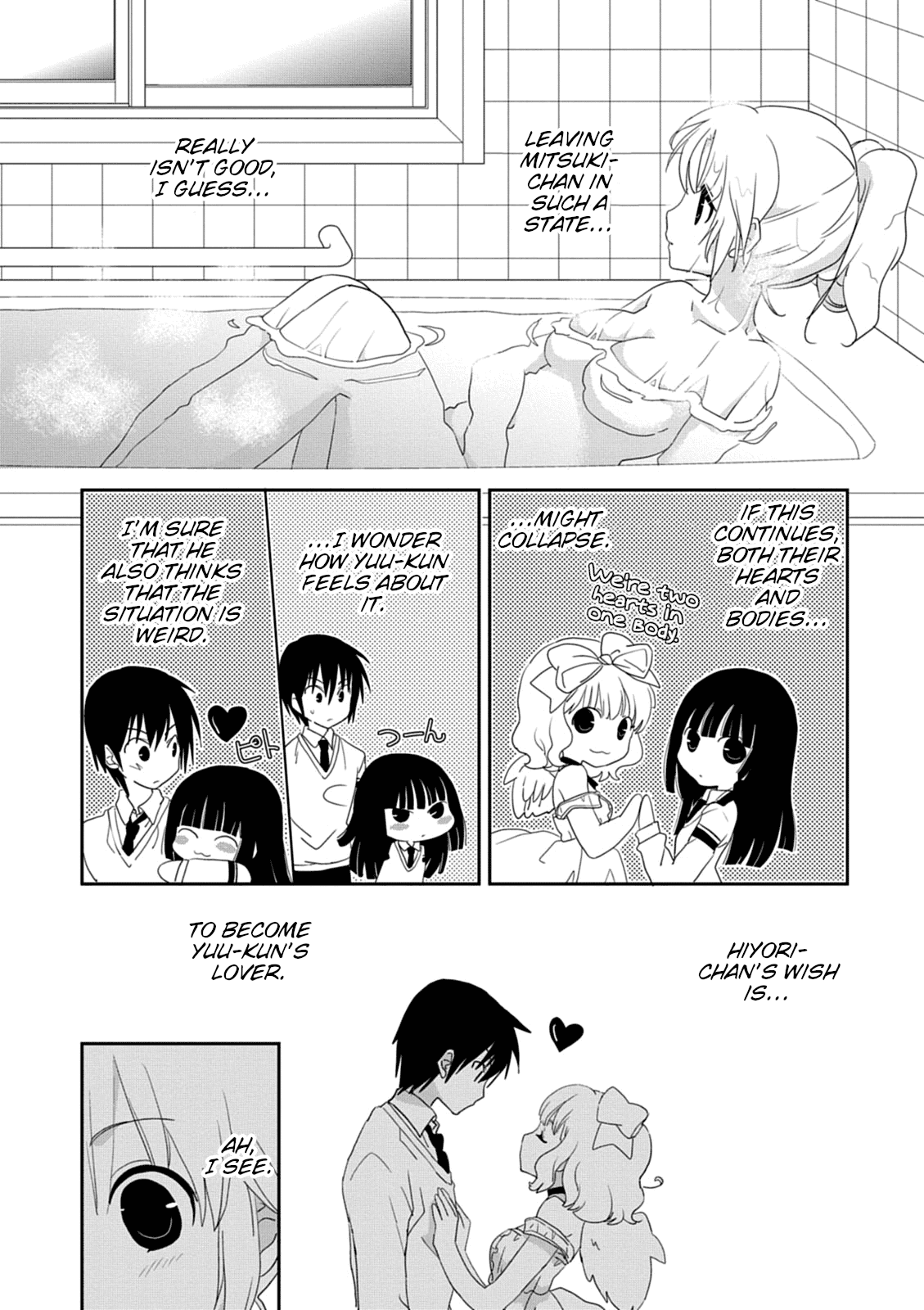 Saikin, Imouto no Yousu ga Chotto Okashii n da ga. Chapter 34 page 12 - Chapter 34: Ahh, Geez! What Should I Do, Then?
