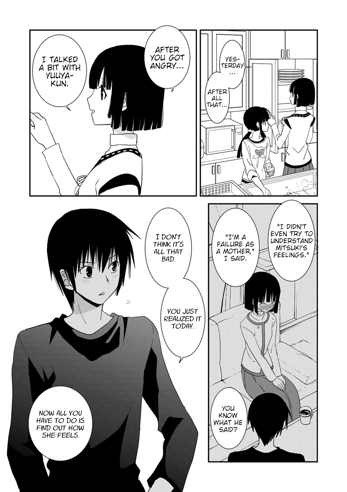 Saikin, Imouto no Yousu ga Chotto Okashii n da ga. Chapter 35 page 11 - Chapter 35: Even Though They Love Each Other So Much...