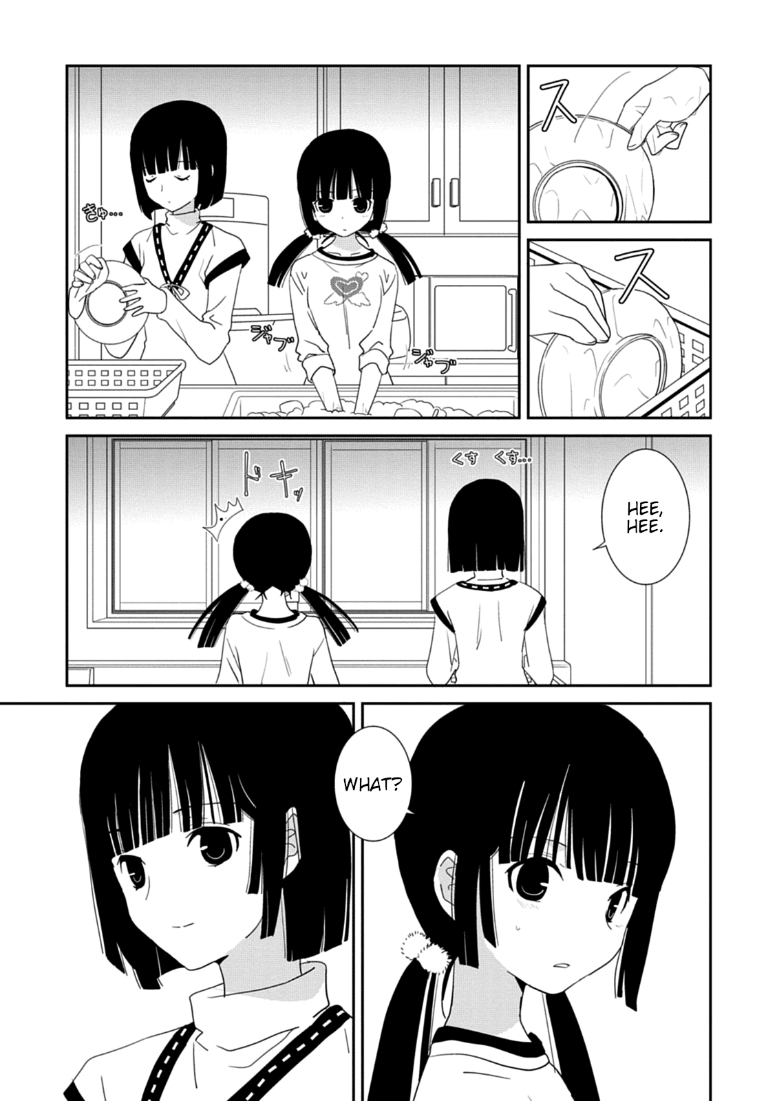 Saikin, Imouto no Yousu ga Chotto Okashii n da ga. Chapter 35 page 9 - Chapter 35: Even Though They Love Each Other So Much...