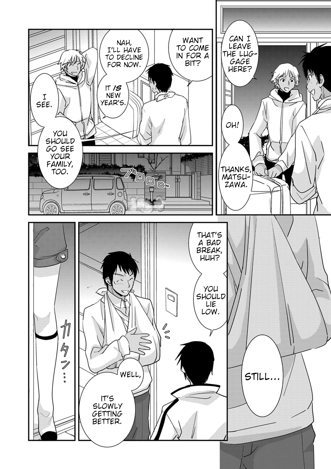 Saikin, Imouto no Yousu ga Chotto Okashii n da ga. Chapter 37 page 10 - Chapter 37: Want to See... More?